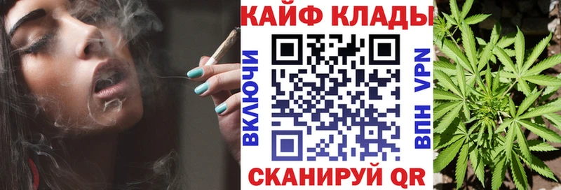 Где можно купить наркотики Верхоянск СК Меф Галлюциногенные грибы ГАШ