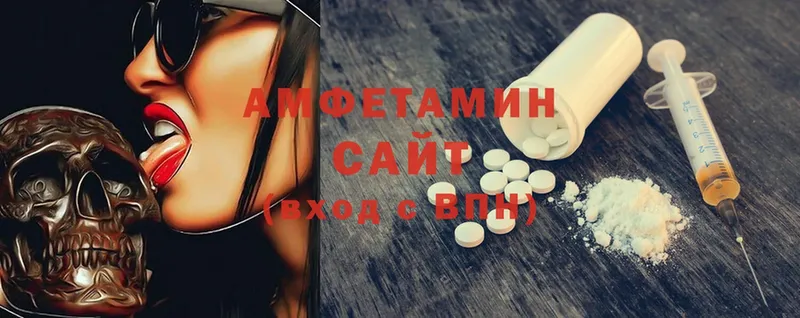 МЕГА зеркало  как найти закладки  Верхоянск  Amphetamine Premium 