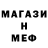 МЕТАДОН VHQ Iron Laeg