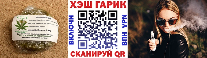 наркошоп  Верхоянск  Печенье с ТГК конопля 