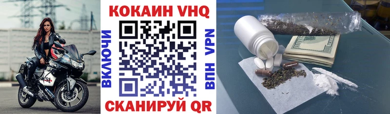 Cocaine 98% Верхоянск