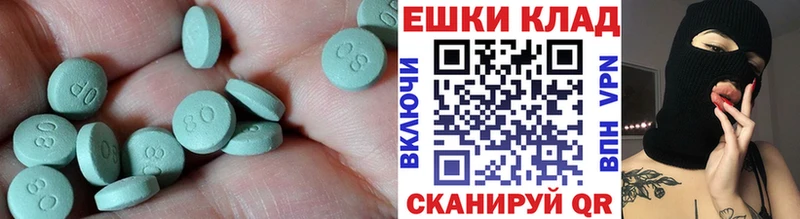 кракен ССЫЛКА  Верхоянск  ЭКСТАЗИ 280 MDMA  наркота 