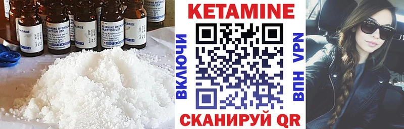 гидра ссылка  Верхоянск  Кетамин ketamine  сколько стоит 