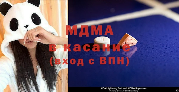 тгк Верхнеуральск
