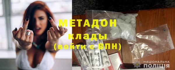 мяу мяу мука Кулебаки