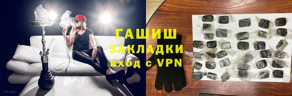 шишки Ладушкин