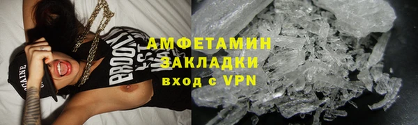 амф Лабытнанги