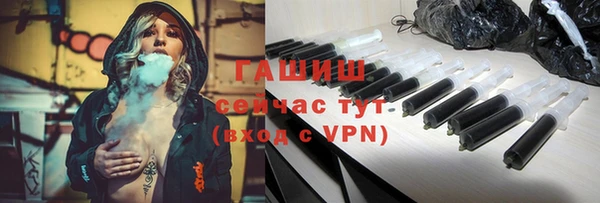 тгк Верхнеуральск