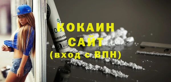 кокаин VHQ Куйбышев