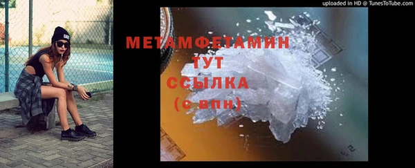 тгк Верхнеуральск