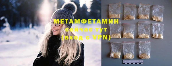 ГАЛЛЮЦИНОГЕННЫЕ ГРИБЫ Верхний Тагил