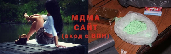 амф Лабытнанги