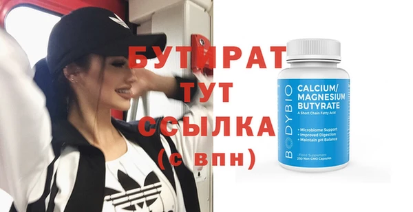 дурь Верея