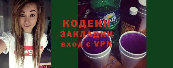 ALPHA PVP Лагань