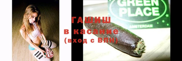 тгк Верхнеуральск