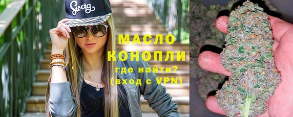 тгк Верхнеуральск