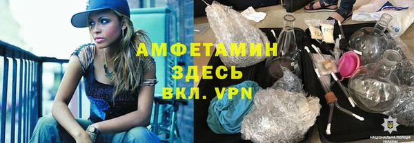 ALPHA PVP Лагань