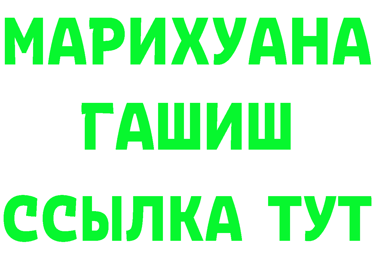 MDMA VHQ зеркало площадка MEGA Верхоянск