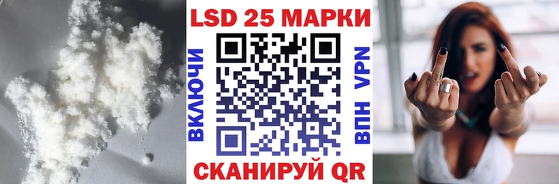 ссылка на мегу сайт Верхоянск Лсд 25 экстази кислота