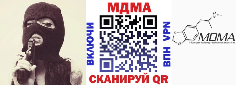 MDMA кристаллы  гидра tor  Верхоянск 