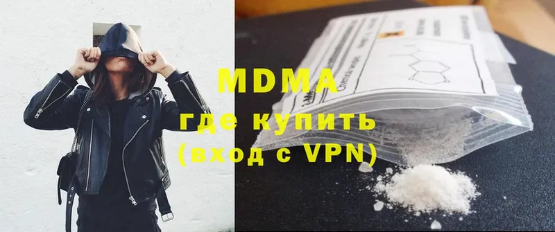 MDMA VHQ  магазин  наркотиков  Верхоянск 