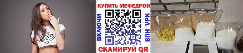 Меф VHQ  Верхоянск 