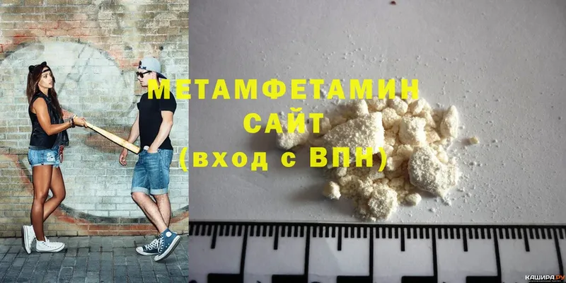 даркнет сайт  Верхоянск  сайты даркнета состав  МЕТАМФЕТАМИН Декстрометамфетамин 99.9% 