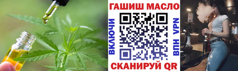 гидра tor  Верхоянск  Дистиллят ТГК концентрат 