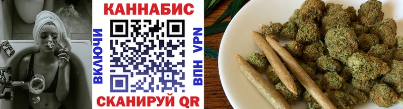 Каннабис марихуана  Верхоянск 